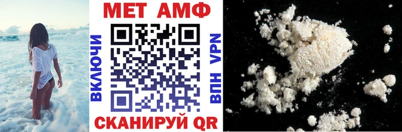 купить   Братск  Амфетамин VHQ 