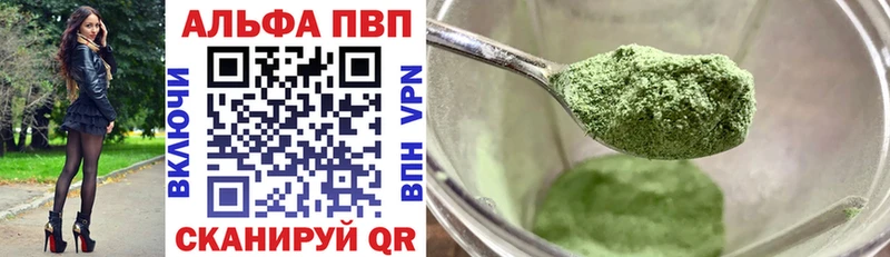 mega ссылки где продают наркотики Братск Alpha PVP СК