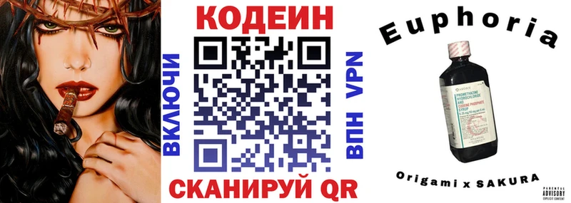 закладка  Братск  Codein Purple Drank 