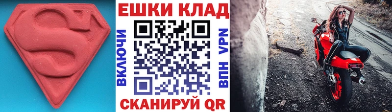 omg ТОР  Братск  Ecstasy 300 mg 