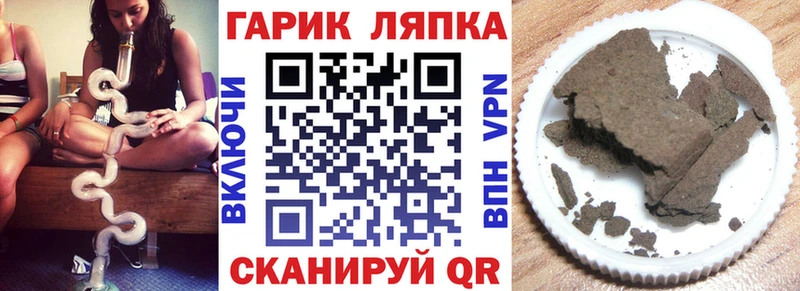 закладки  omg вход  ГАШ Cannabis  Братск 