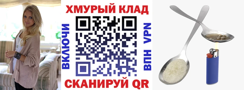 наркотики  Братск  Героин хмурый 