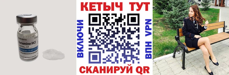 Кетамин VHQ  blacksprut   Братск 