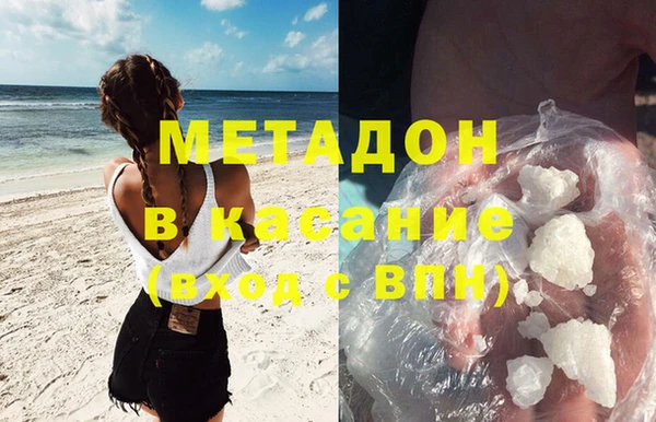 амфетамин Абаза