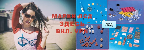 амфетамин Абаза