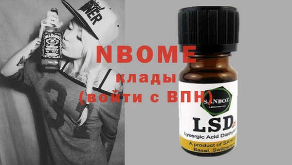 экстази Абинск