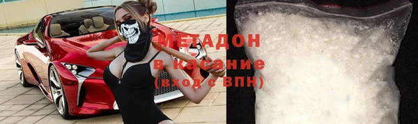 дмт Мегион