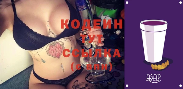 амфетамин Абаза