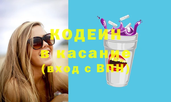 экстази Абинск