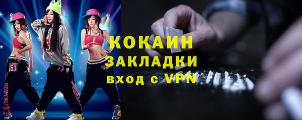 экстази Абинск