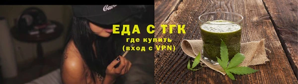 ALPHA-PVP Медвежьегорск
