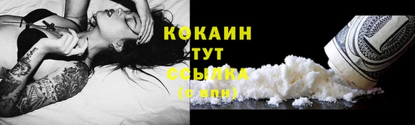 дурь Абдулино