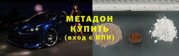 ПСИЛОЦИБИНОВЫЕ ГРИБЫ Медногорск