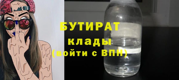 экстази Абинск