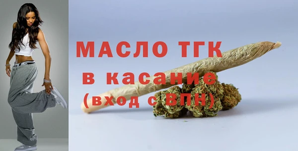 амфетамин Абаза