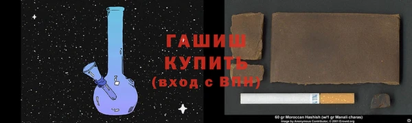 амфетамин Абаза