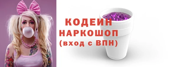 экстази Абинск