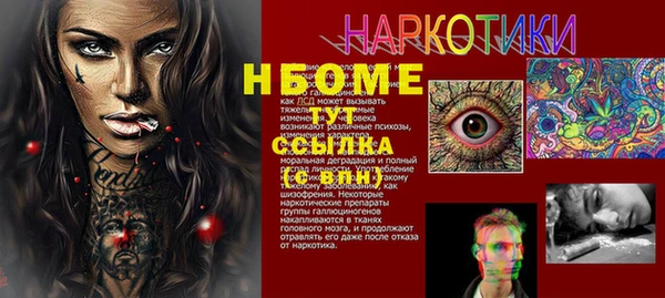 ALPHA-PVP Медвежьегорск