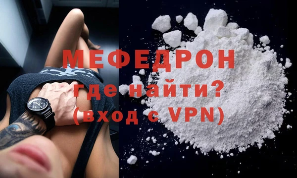 дмт Мегион