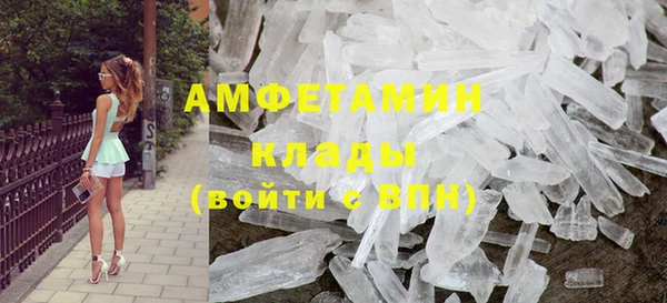 ALPHA-PVP Медвежьегорск