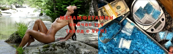 ПСИЛОЦИБИНОВЫЕ ГРИБЫ Медногорск