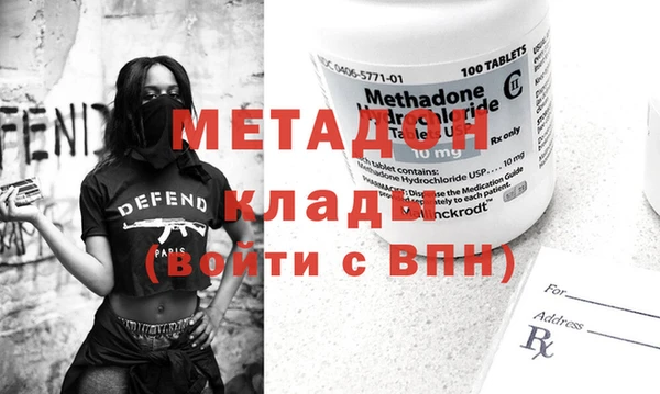 дмт Мегион
