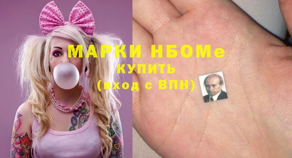 амфетамин Абаза