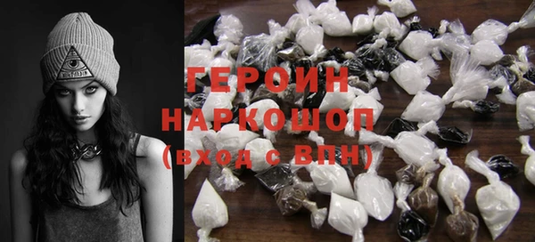 ПСИЛОЦИБИНОВЫЕ ГРИБЫ Медногорск