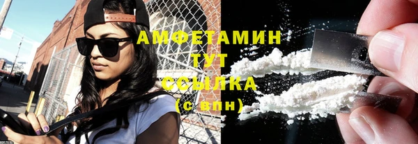 амфетамин Абаза