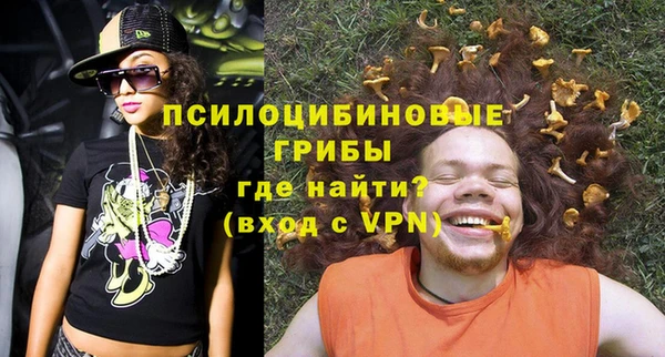 экстази Абинск