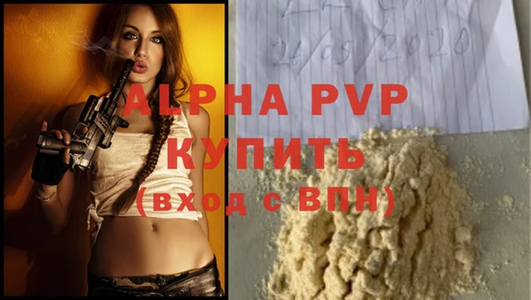 дурь Абдулино