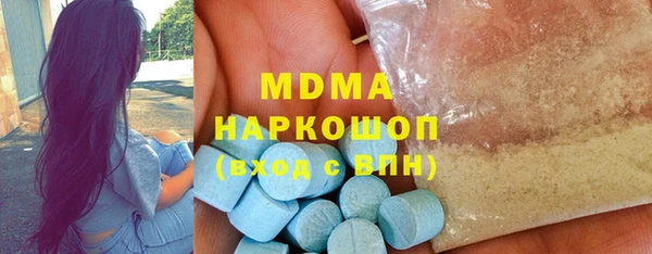 амфетамин Абаза