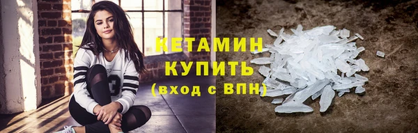 амфетамин Абаза