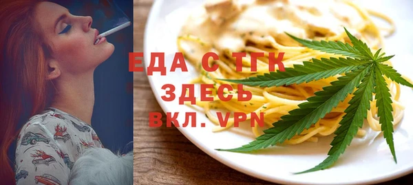 ALPHA-PVP Медвежьегорск