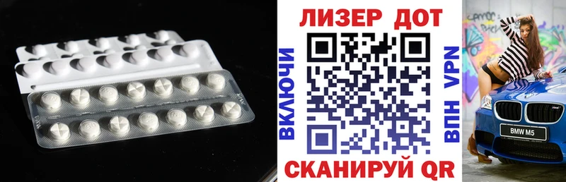 ЛСД экстази ecstasy  Братск 
