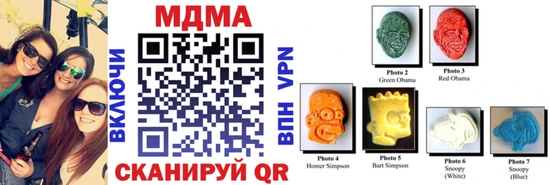 MDMA VHQ Братск