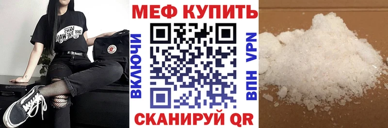 Мефедрон мяу мяу  KRAKEN как войти  Братск 