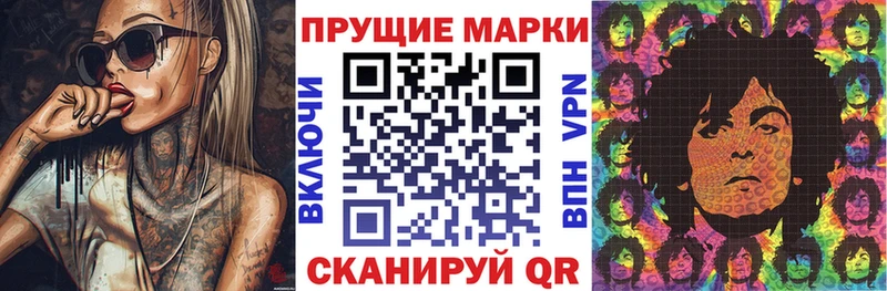 это телеграм  Братск  Марки NBOMe 1,8мг  что такое наркотик 