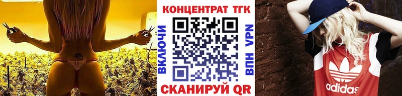 ТГК Wax  Братск 